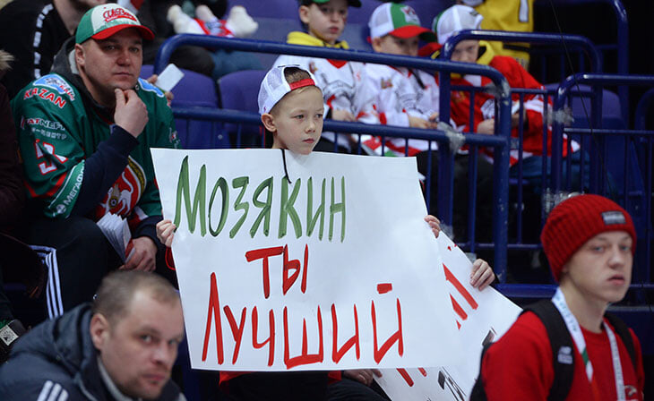 мозякин хоккеист биография где играл. Смотреть фото мозякин хоккеист биография где играл. Смотреть картинку мозякин хоккеист биография где играл. Картинка про мозякин хоккеист биография где играл. Фото мозякин хоккеист биография где играл