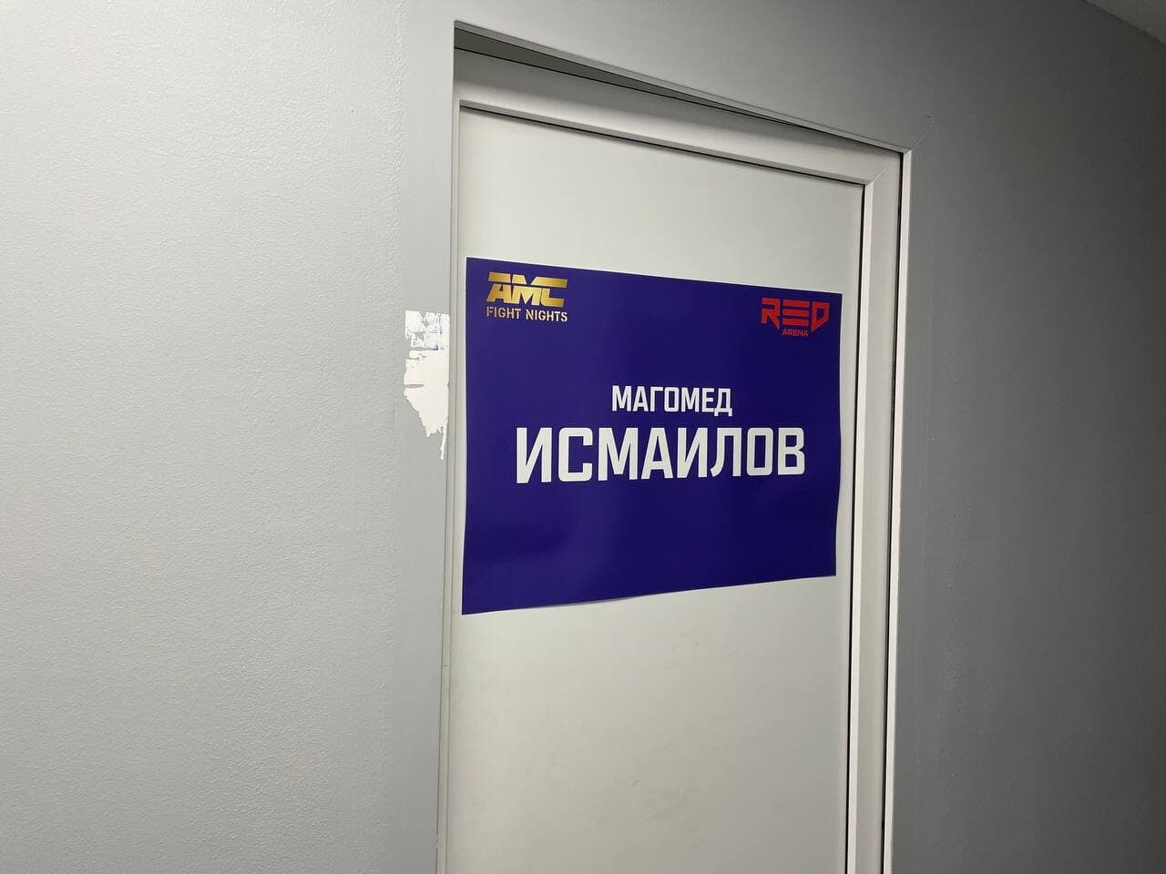 Владимир Минеев зрелищно победил Магомеда Исмаилова. Онлайн главного реванша в российских MMA