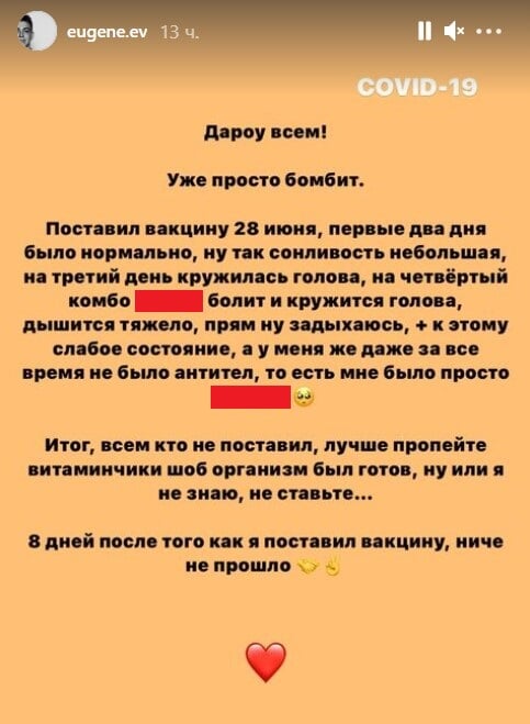 Биатлонист Емерхонов о прививке от коронавируса: Уже просто бомбит. Болит и кружится голова, задыхаюсь, за 8 дней ничего не прошло
