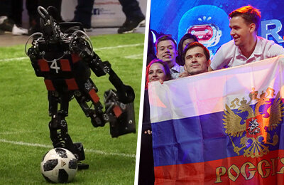 Студенты из России – чемпионы мира по футболу среди роботов. После этого интервью вы ощутите гордость