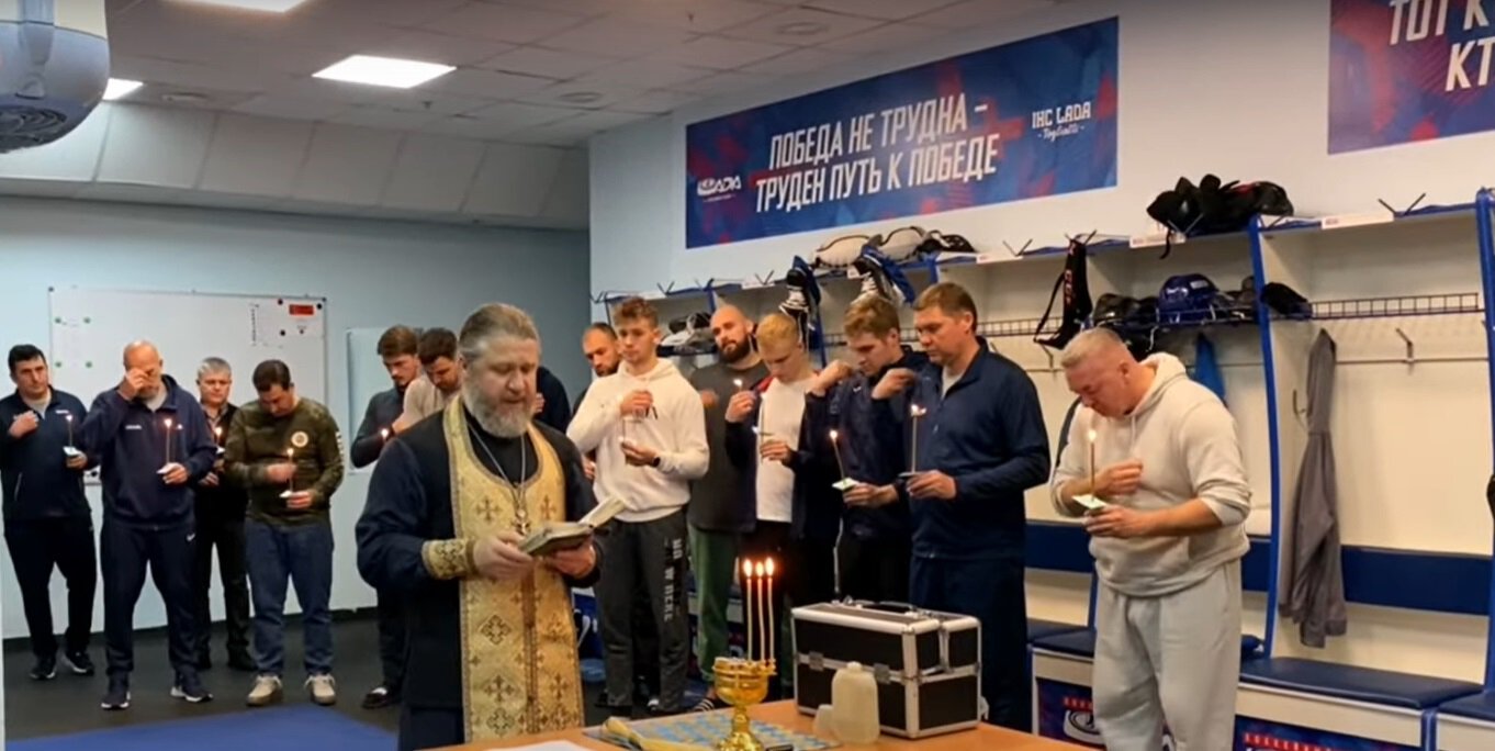 В раздевалке Лады отслужили молебен. Настоятель храма благословил команду и окропил игроков святой водой