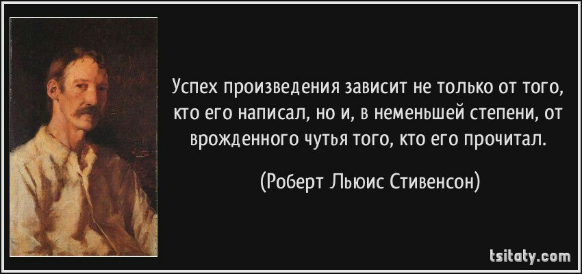 Произведение успех. Суди о прожитом дне не по урожаю. Патриотизм это не взрыв эмоций. Суди о прожитом дне не по урожаю который ты собрал а по тем. Суди о прожитом дне.