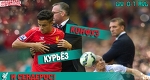 Ливерпуль - Астон Вилла: Конфуз, Курьез и Сендерос! - Red Part of Liverpool - Блоги - Sports.ru