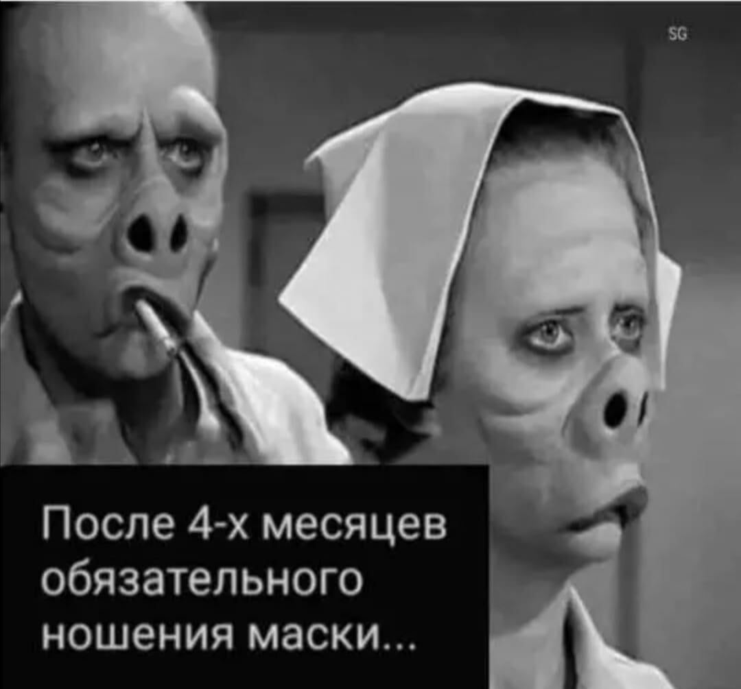 Братство приколистов