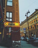 ЭГОИСТ, ЭГОИСТ ЭГОИСТ, ЭГОИСТ