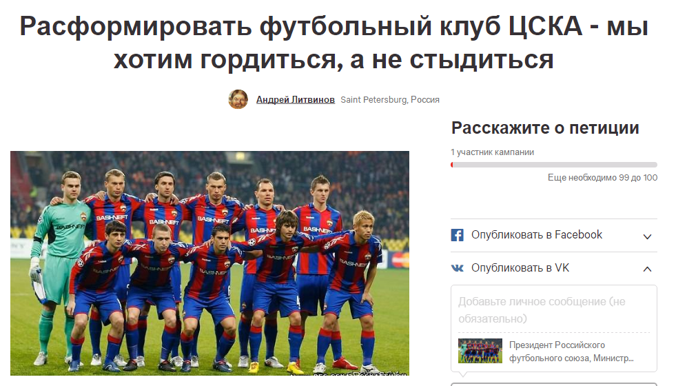 хочу гордится. гордость за свою страну. я горжусь своей страной. я очень горжусь собой. расформировать правило.