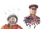 Товарищ Сталин и День космонавтики - KOTOFAN17 — КОНТ