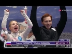 Evgenia TARASOVA / Vladimir MOROZOV EURO 2017 FREE SKATING