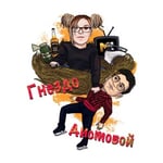 Гнездо Аистовой