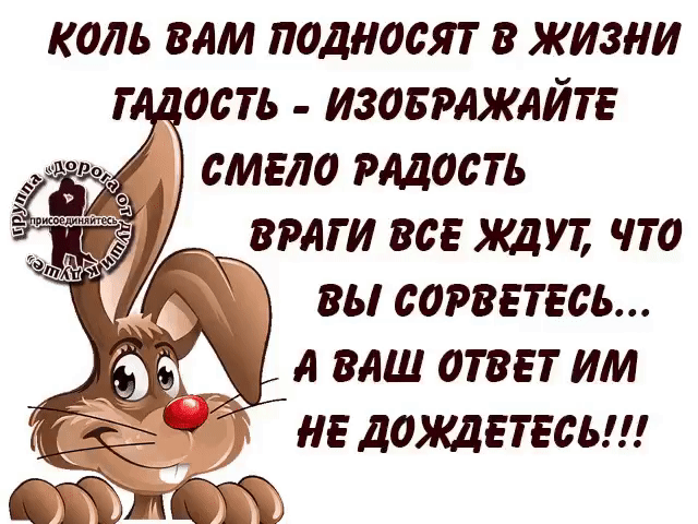 Чтобы на работе все было хорошо картинки