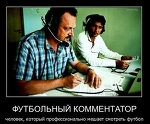 Обзор Трибуны - Неизвестный футбол - Блоги - Sports.ru