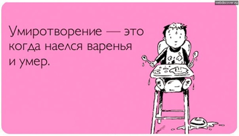 никто меня не любит никто не приголубит. никто меня не любит пойду я на болото наемся. пойду я на болото наемся жабонят. высказывания про корону на голове. стихотворение пойду я на болото наемся жабанят.