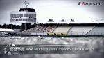 Inside Grand Prix 2014 Германия: часть 1