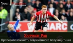 Харрисон Рид. Противоположность современного полузащитника - Young Warriors - Блоги - Sports.ru