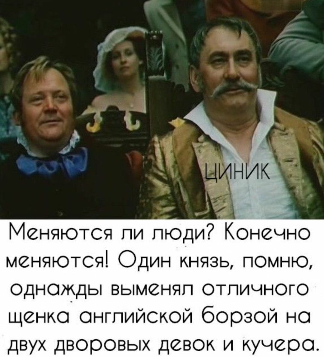 Кадры из фильма Дубровский 1988