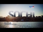 Самый крутой ролик о Сочи!