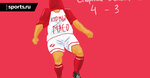 Футзилка № 53