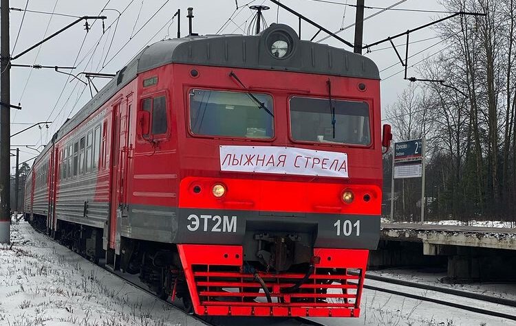 «Лыжные стрелы» в 2022 году. Расписание, получение билетов, трассы и дополнительная информация