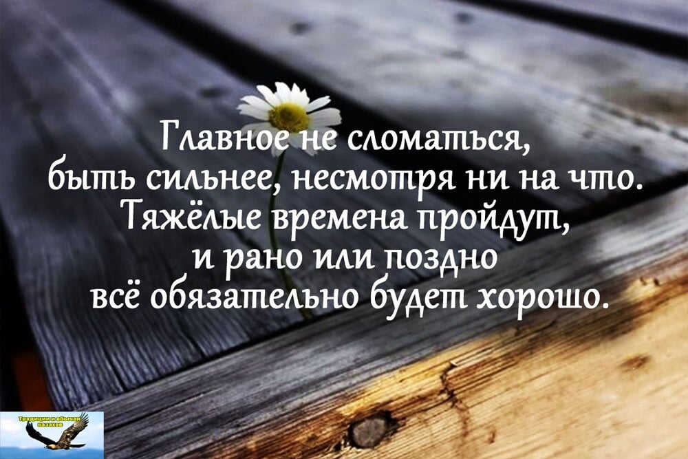 Почему планы всегда рушатся