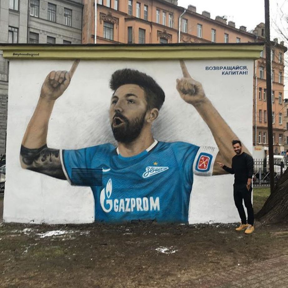 Граффити Зенит в Санкт-Петербурге