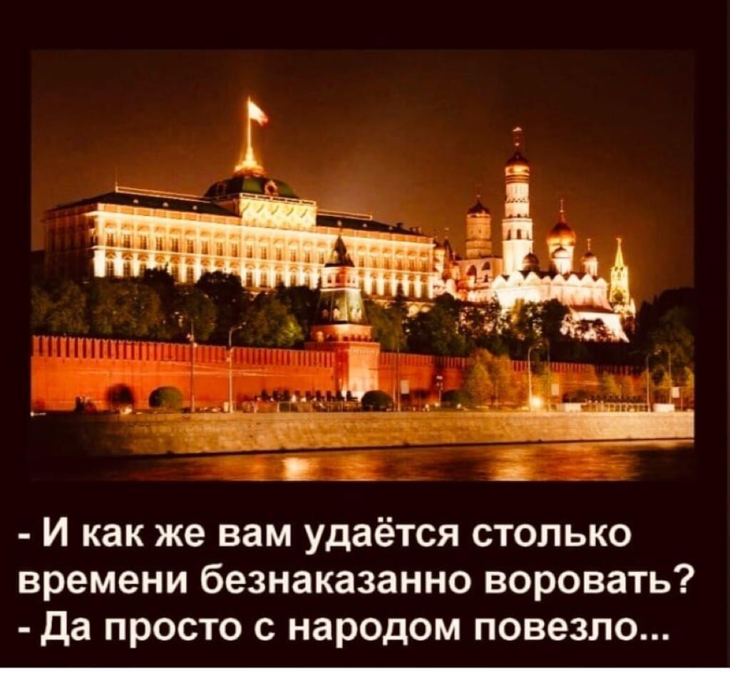 Кремль Москва