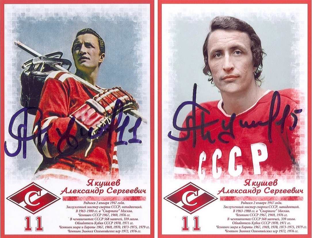 Александр Барков вошёл в тренерский штаб МХК "Спартак"