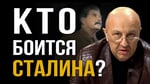 "Скажи мне кто твой враг, и я скажу кто ты". Андрей Фурсов