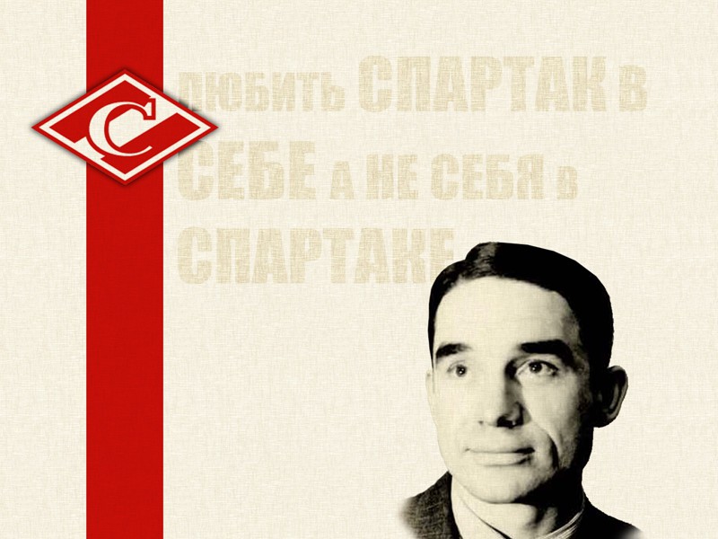 Николай старостин фото