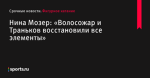 Уходящая натура. Андрей Аршавин - Солнце в Зените - Блоги - Sports.ru