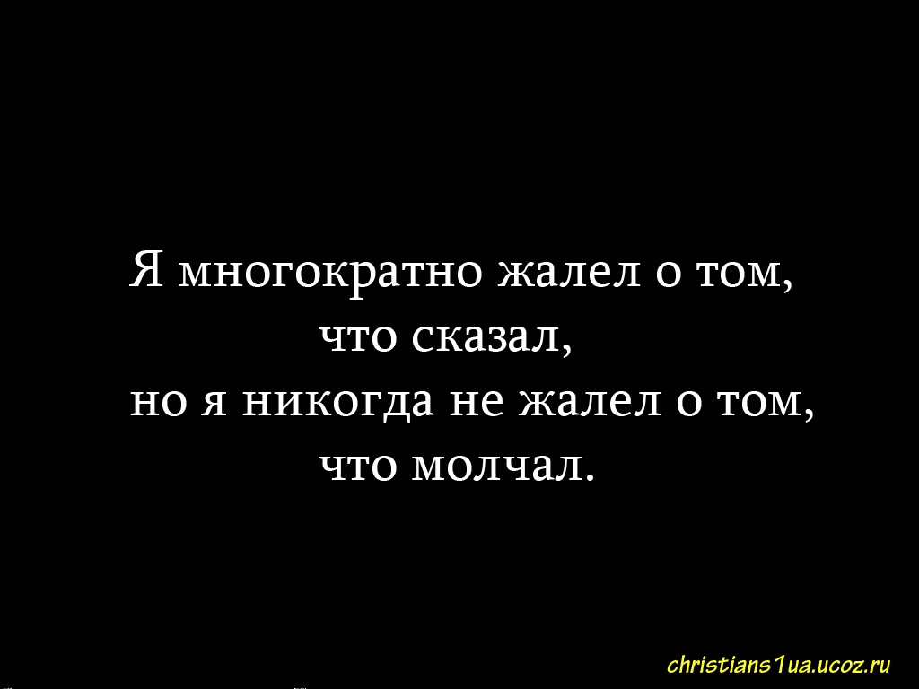 Есть люди которым так и хочется сказать вы главное себя не обманите картинки