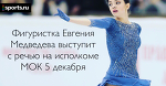 Об олимпийском мужестве, юристах и борьбе