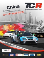Обзор последних новостей по TCR - WTCC for life - Блоги - Sports.ru