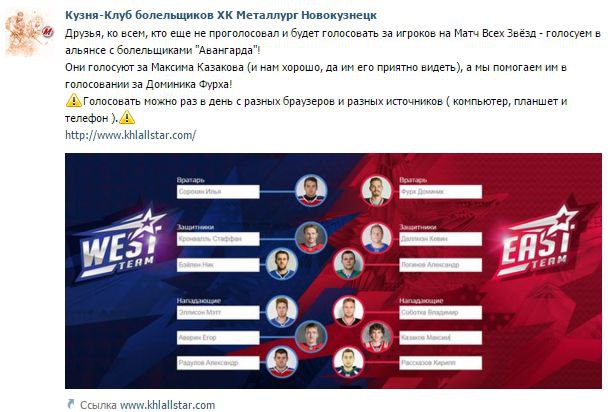 кузня клуб болельщиков. вадим морозов хоккеист новокузнецк. кузня клуб болельщиков. кузня клуб болельщиков. регби клуб металлург новокузнецк.