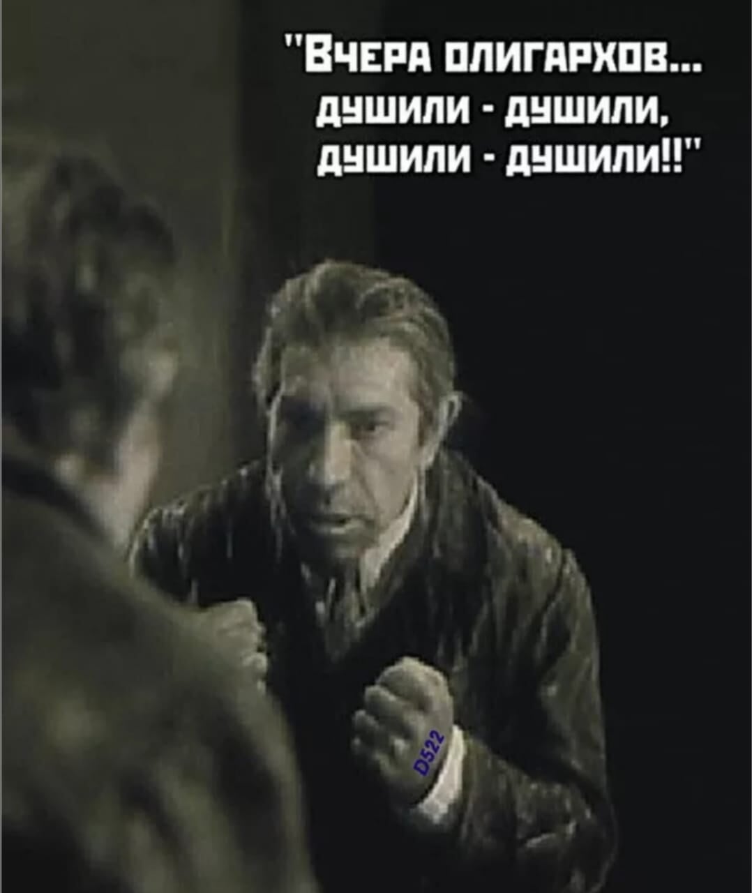 Шариков демотиватор. Вчера кошек душили. Мы их душили душили. Душили душили собачье сердце. Хоккейные слоганы.