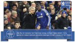 Почему Курт Зума будет редко играть в опорной зоне - Rows about Chelsea - Блоги - Sports.ru