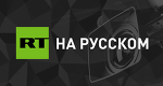 Могерини назвала неприемлемой блокаду Кубы со стороны США