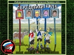 Рейтинг результативности игроков Премьер-лиги - Привет из России - Блоги - Sports.ru