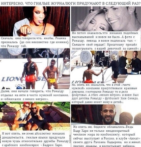 Роналду признался что он. . Роналду признался что он фото. Роналду признался что он-. картинка Роналду признался что он. картинка . Криштиану Роналду почти 20 лет играет на топ-уровне. Все это время он встречался с шикарными красотками, а сейчас счастливо живет в браке с моделью Джорджиной. Однако вокруг футболиста до сих пор не утихают слухи о том, что он гей. Роналду признался что он. . Роналду признался что он фото. Роналду признался что он-. картинка Роналду признался что он. картинка . Криштиану Роналду почти 20 лет играет на топ-уровне. Все это время он встречался с шикарными красотками, а сейчас счастливо живет в браке с моделью Джорджиной. Однако вокруг футболиста до сих пор не утихают слухи о том, что он гей.