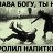 Ковальски Ковальски