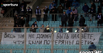 Фанаты российских (и не только) клубов почтили память жертв пожара в Кемерово