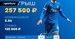 Ставки на спорт выгодно Ставки на спорт выгодно слоты в покердом с гарантированными призами 2022