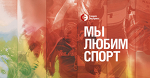 БИАТЛОН•
СТАРЫХ ВОЗВРАЩАЕТСЯ, ЛОГИНОВ ПОБЕЖДАЕТ