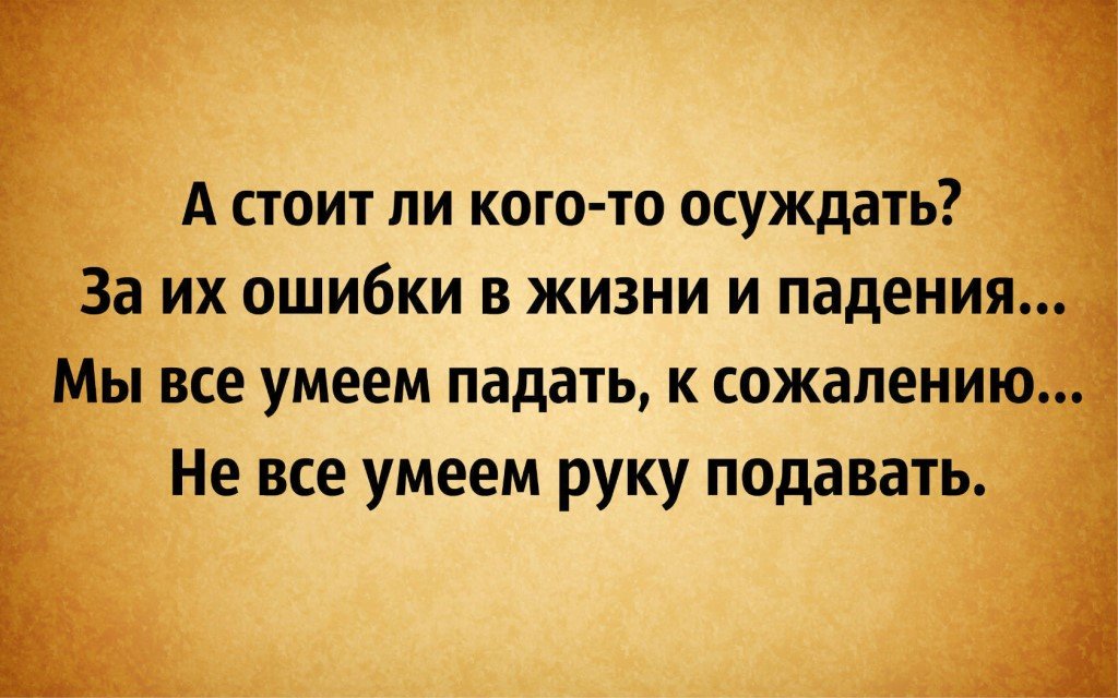 Открытка ошибка
