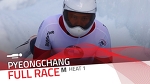 Pyeongchang | BMW IBSF World Cup 2016/2017 - Men's Skeleton Heat 1 | IBSF Official