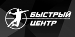«Быстрый центр» Новости Гандбола