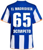 El Madridista, El Madridista El Madridista, El Madridista