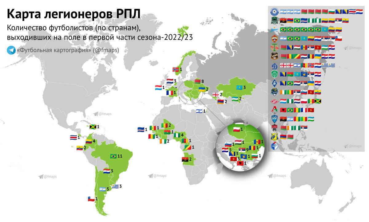 Футбольная карта украины