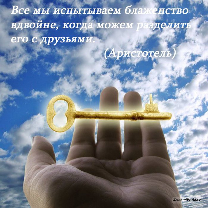 Открытка с пожеланиями поддержки, картинки для