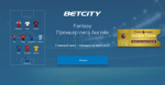 Betcity Fantasy Премьер-лига Англии на Sports.ru