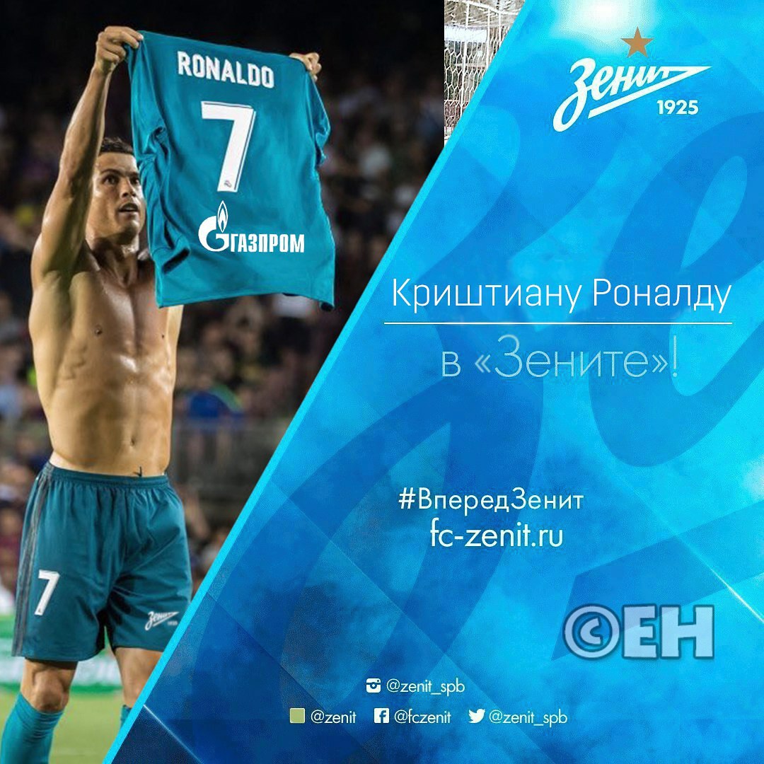 Криштиану роналду в зените Криштиану роналду в зените